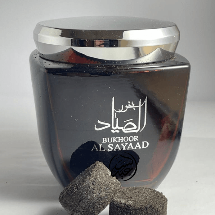 Ard Al Aaafaran Incense - بهارات و عطارة السعيد