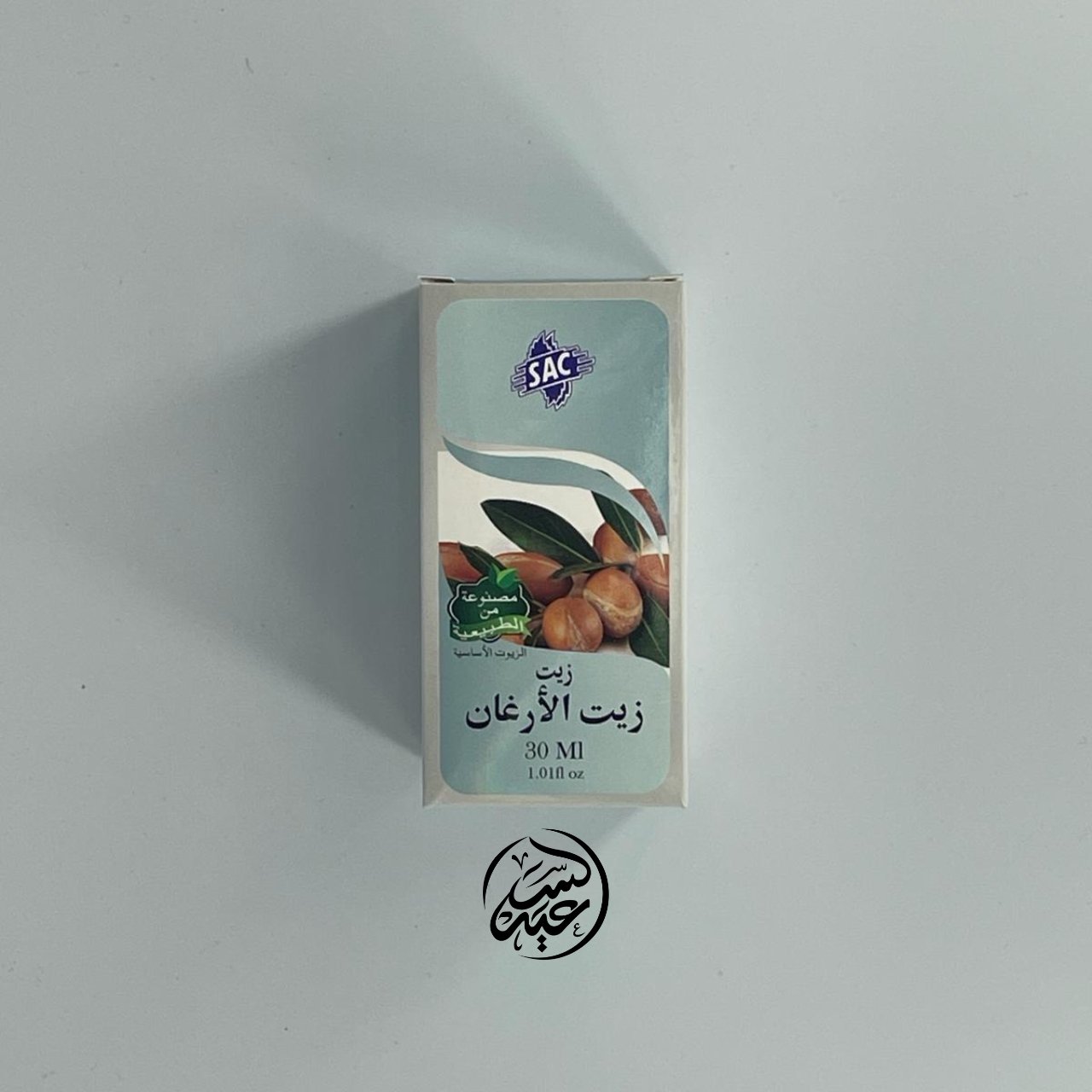 Argan Oil زيت الأرغان - بهارات و عطارة السعيد