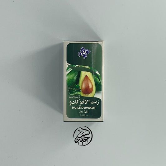 Avocado Oil زيت الأفوكادو - بهارات و عطارة السعيد