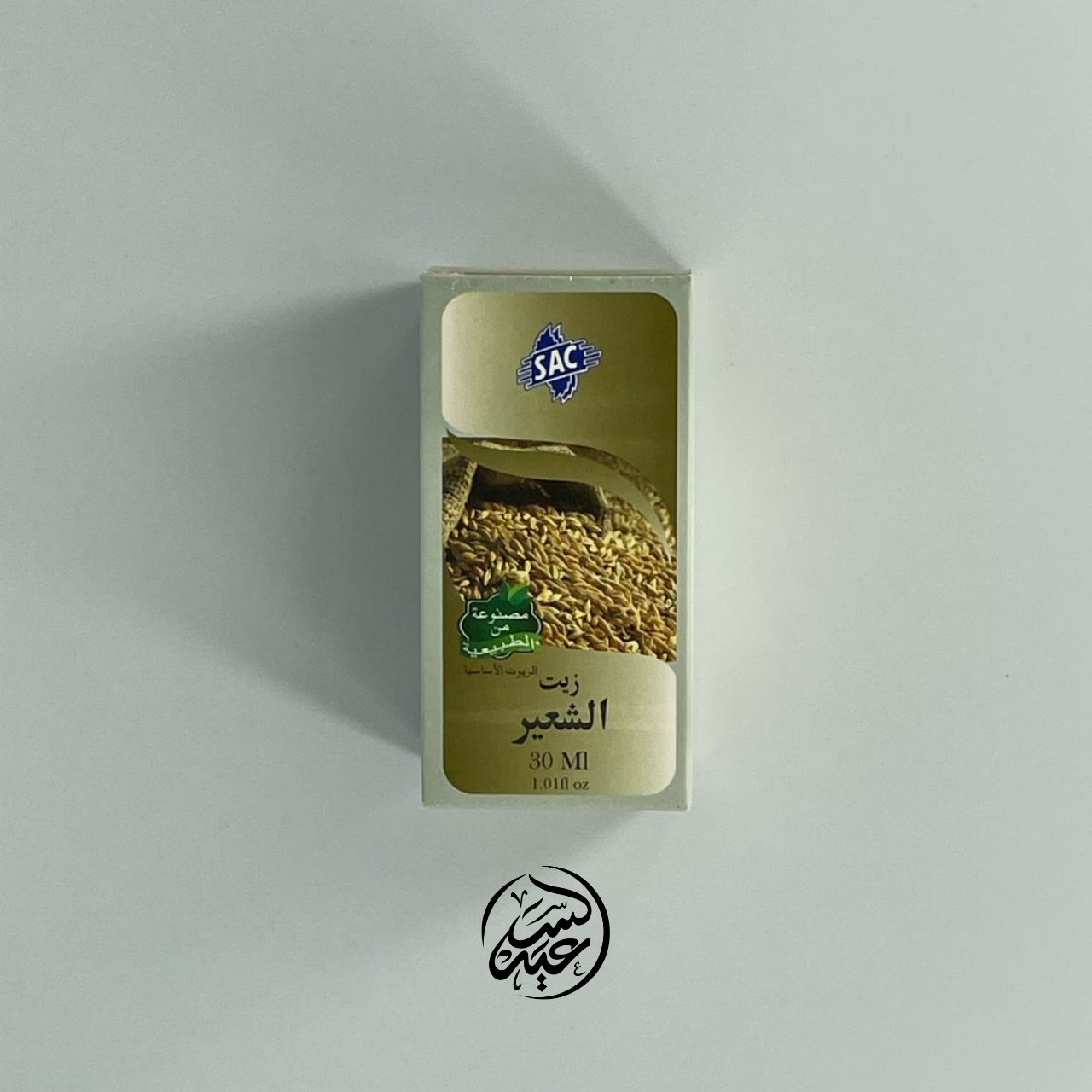 Barley Oil زيت الشعير - بهارات و عطارة السعيد