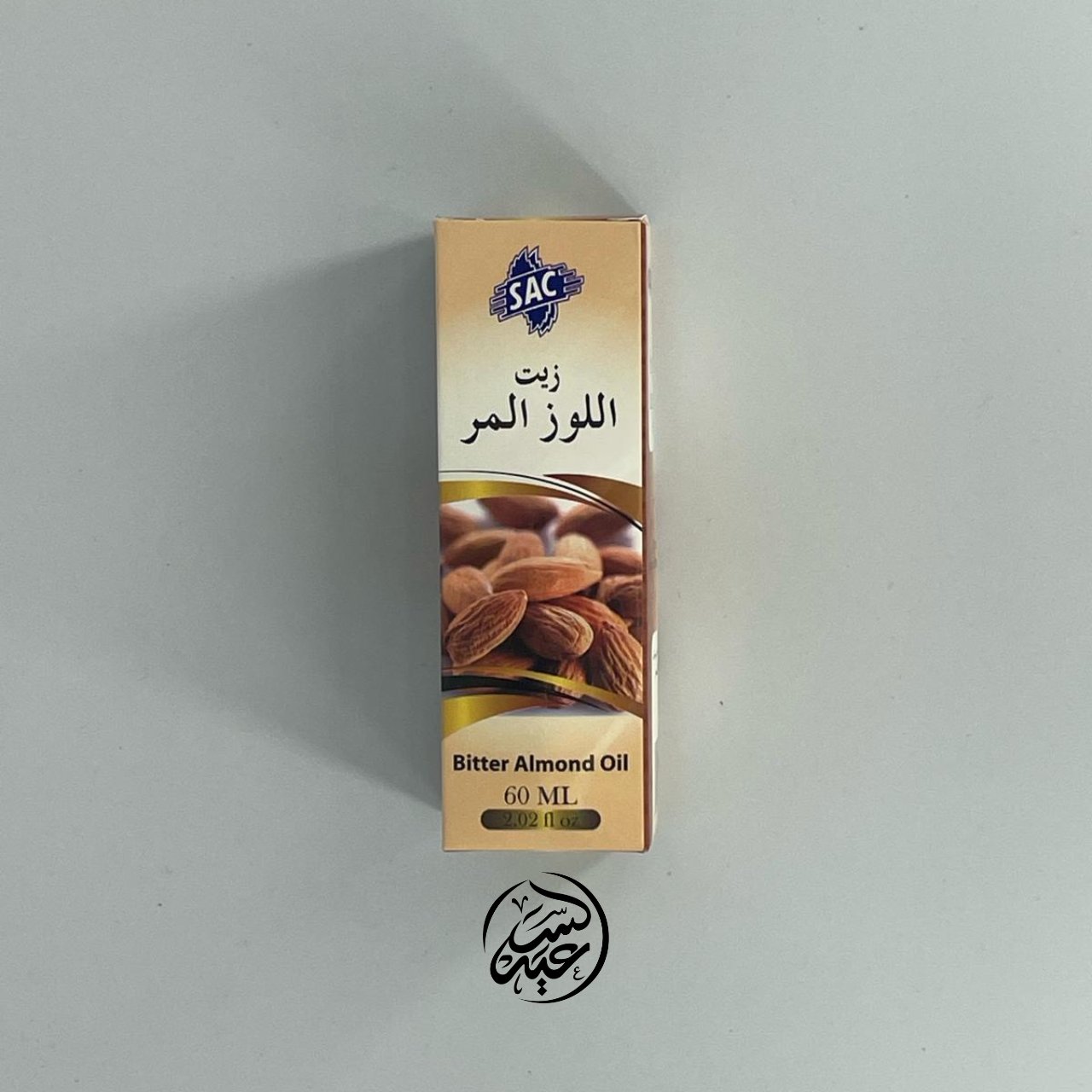 Bitter Almond Oil زيت اللوز المر - بهارات و عطارة السعيد