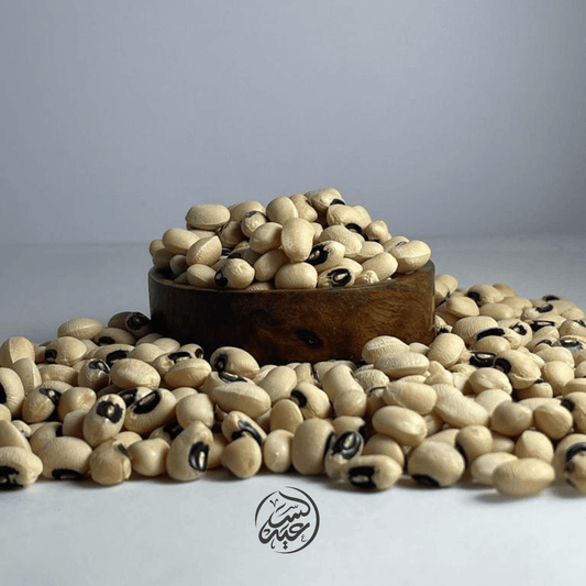 Black Eyed Beans لوبياء - بهارات و عطارة السعيد
