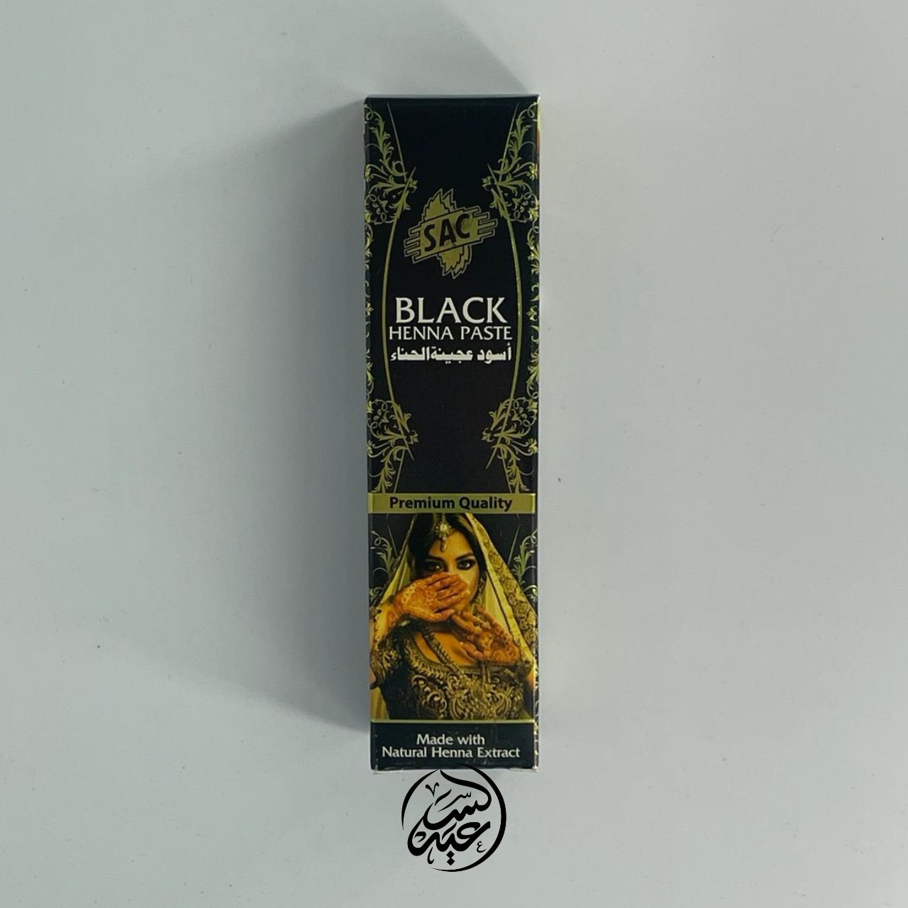 Black Henna Paste عجينة حنا سوداء - بهارات و عطارة السعيد