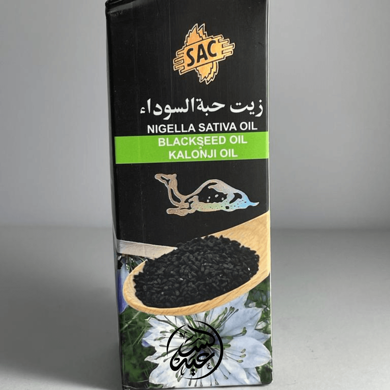 Black Seed Oil زيت حبة البركة - بهارات و عطارة السعيد