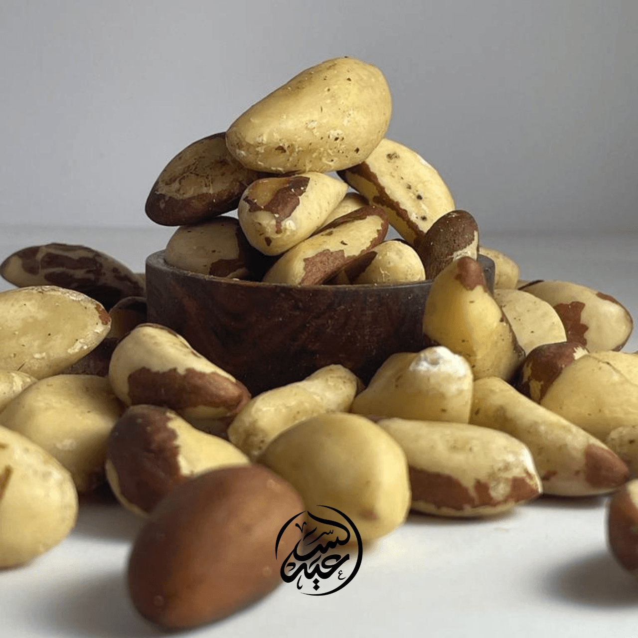 Brazilian Almonds لوز برازيلي - بهارات و عطارة السعيد