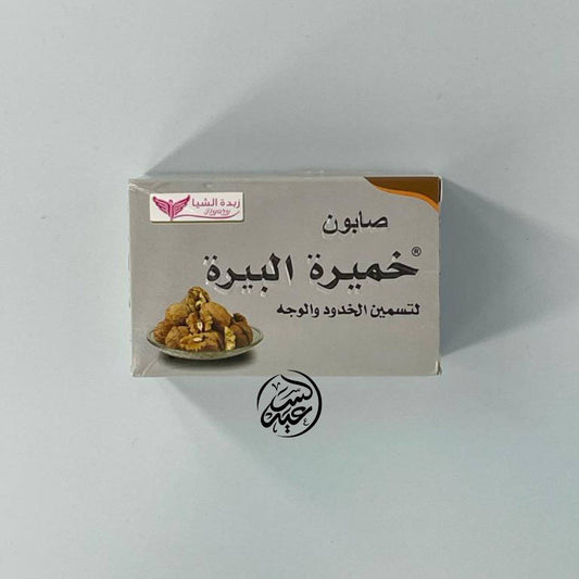 Brewer's Yeast Soap صابون خميرة البيرة - بهارات و عطارة السعيد