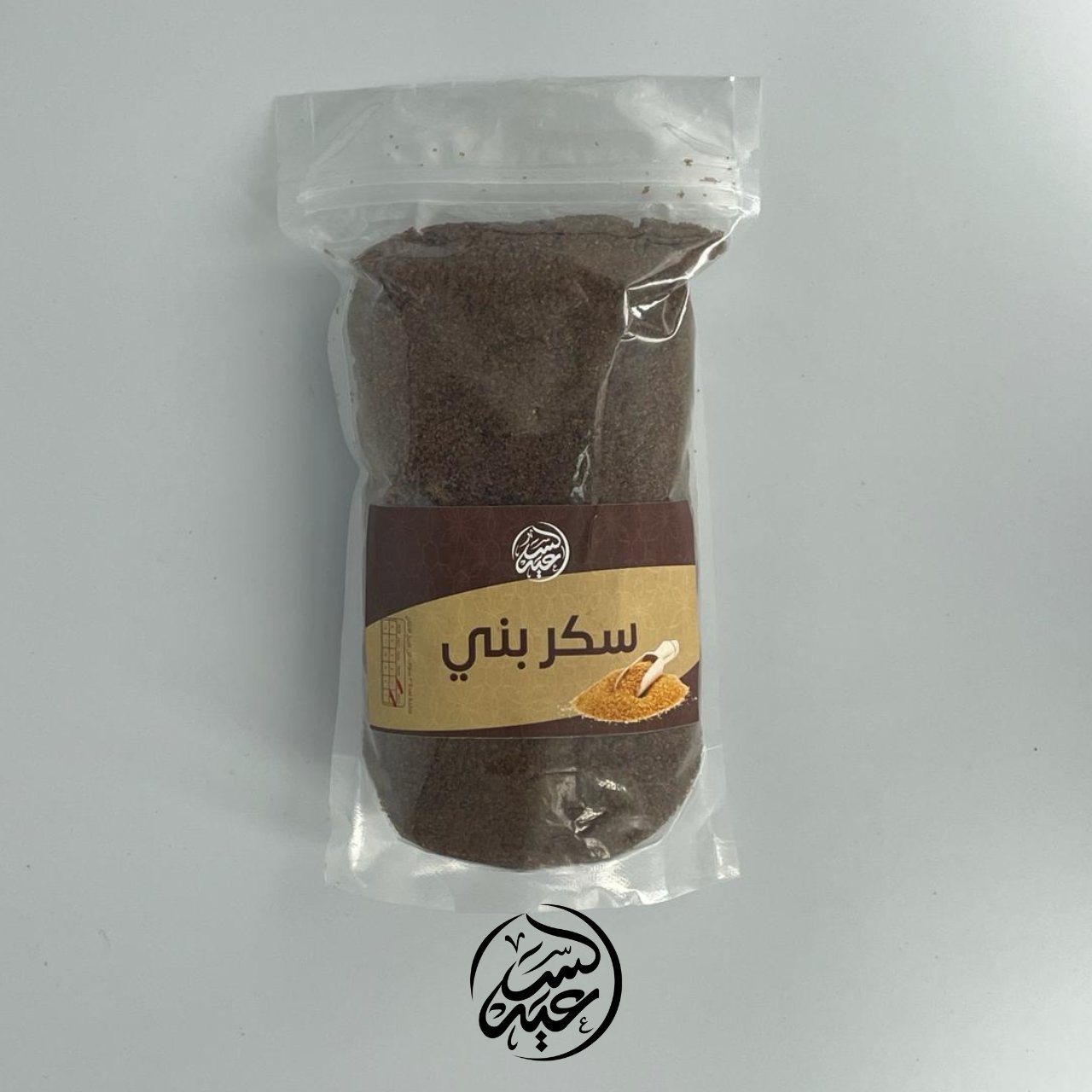 Brown Sugar سكر بني - بهارات و عطارة السعيد