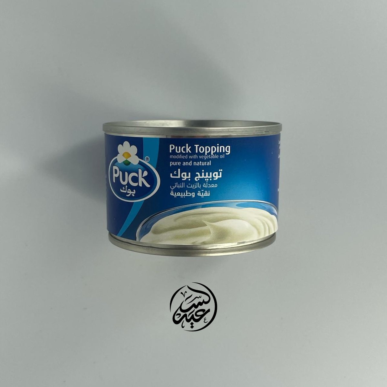 Buck Cream قشطة بوك - بهارات و عطارة السعيد