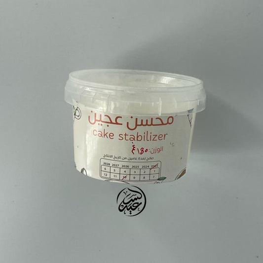 Cake Stabilizer محسن عجين - بهارات و عطارة السعيد