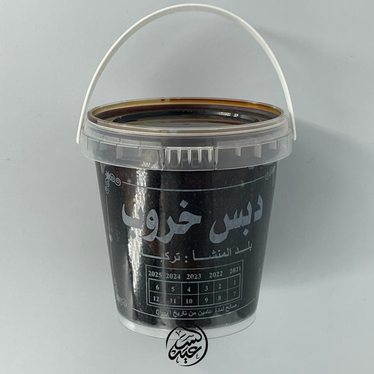 Carob Molasses دبس الخروب - بهارات و عطارة السعيد