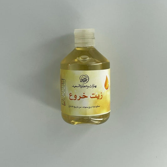 Castor Oil ( زيت الخروع (أ - بهارات و عطارة السعيد