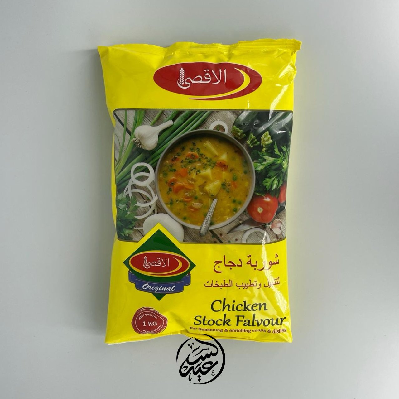 Chicken stock powder 1000g (بديل الماجي) مسحوق مرقة الدجاج - بهارات و عطارة السعيد