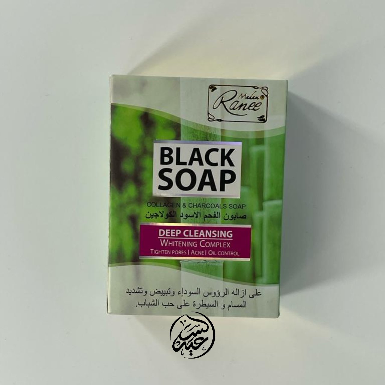 Collagen & Charcoal Soap صابون الكولاجين و الألوفيرا - بهارات و عطارة السعيد