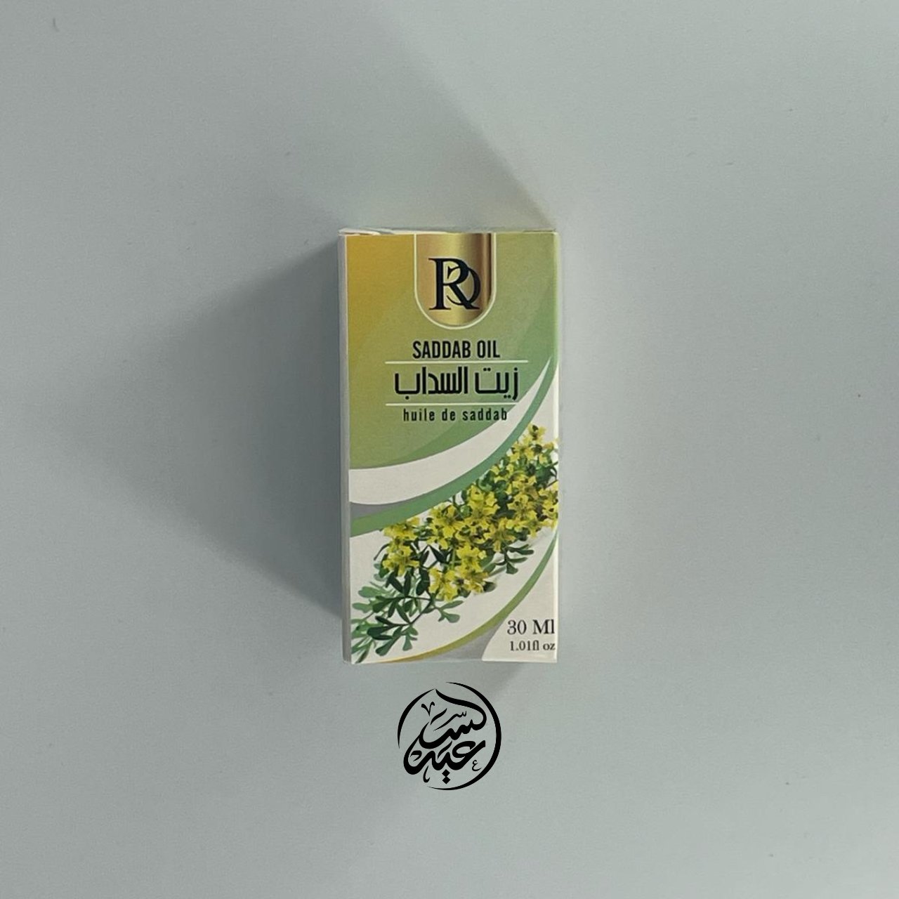 Common rue Oil زيت السداب - بهارات و عطارة السعيد