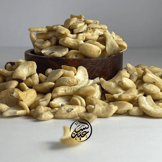Crushed Cashew Nuts كاشو كسر - بهارات و عطارة السعيد