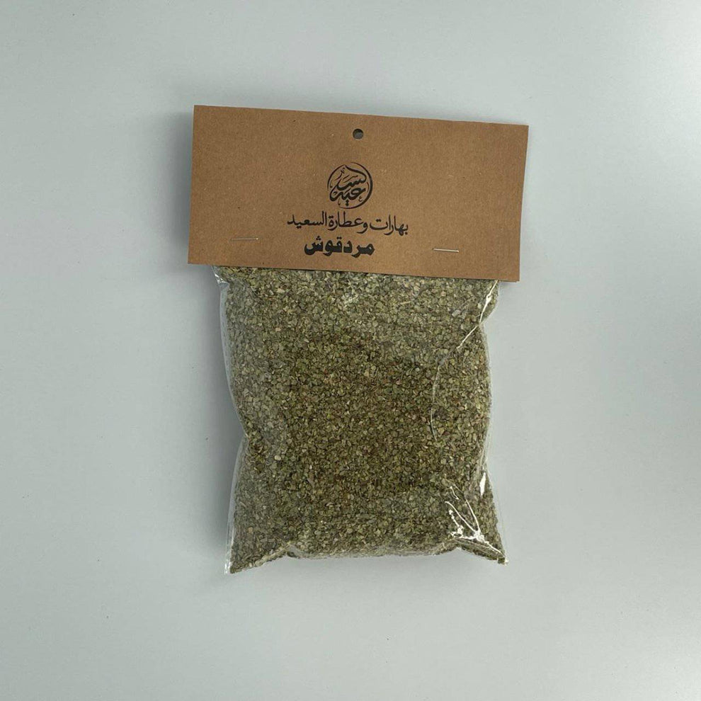 Dried Marjoram Leaves Dry marjoram AlSaeed's spices and perfume