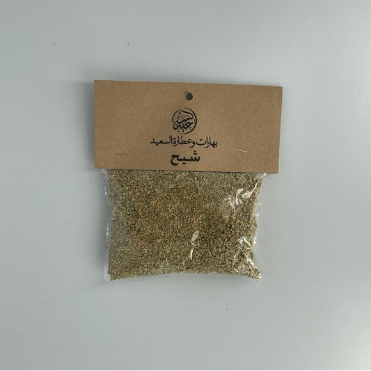 Dried Mugworts زهرة الشيح - بهارات و عطارة السعيد