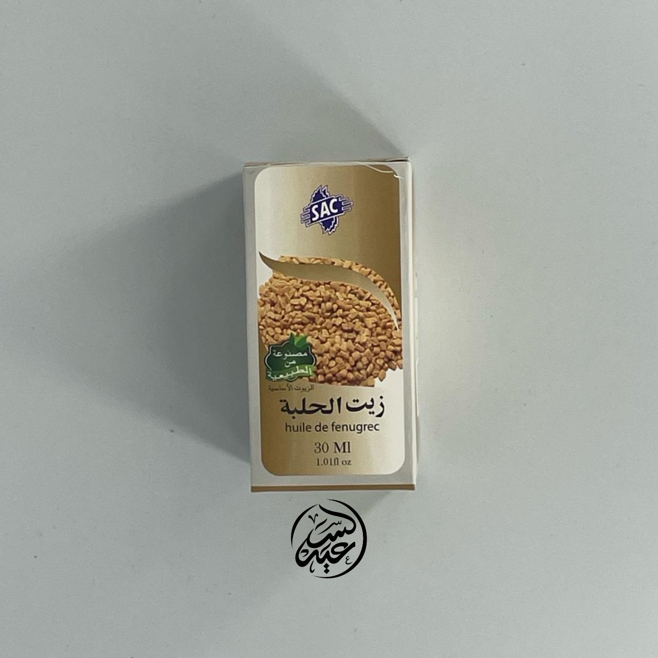 fenugreek Oil زيت الحلبة - بهارات و عطارة السعيد