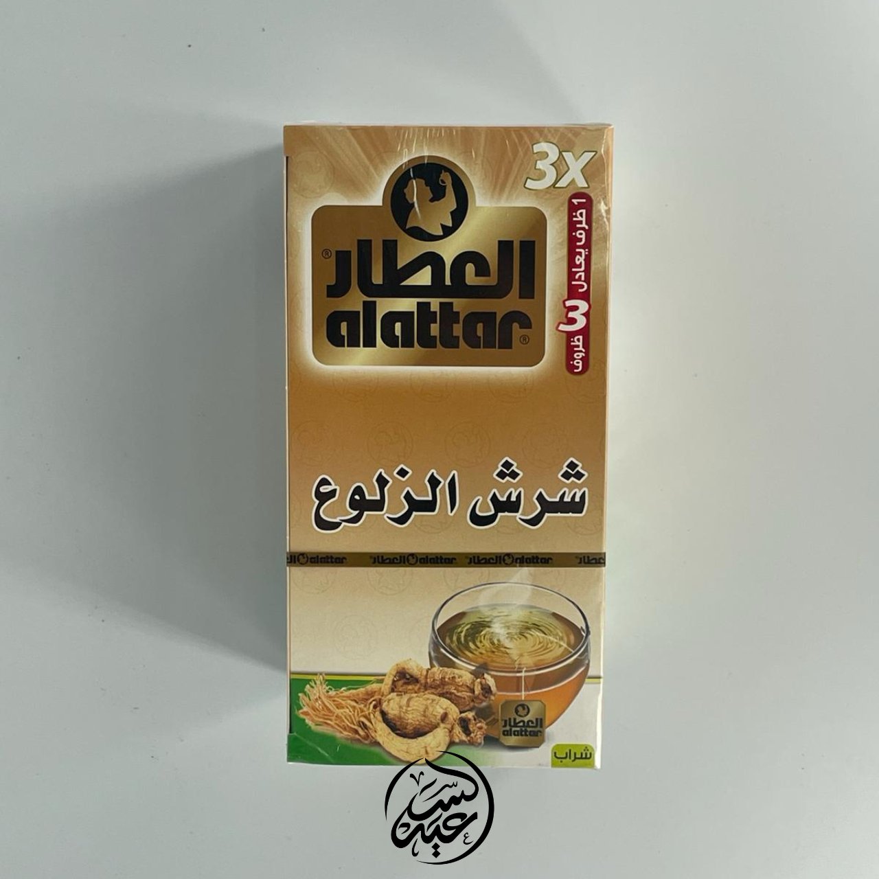 Ferula Hermonis Roots Tea Bags أكياس شاي شرش الزلوع - بهارات و عطارة السعيد