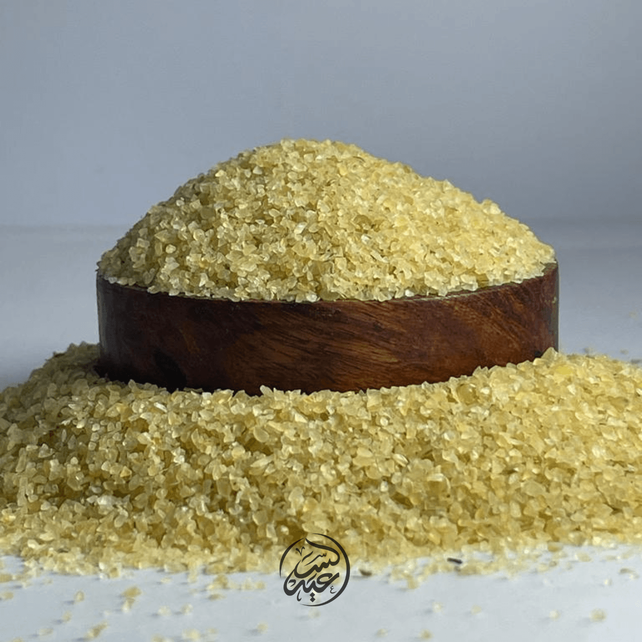 Fine-ground Bulgur برغل ناعم - بهارات و عطارة السعيد