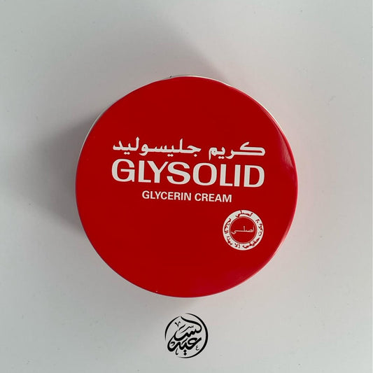 Glysoild Cream كريم جليسوليد - بهارات و عطارة السعيد