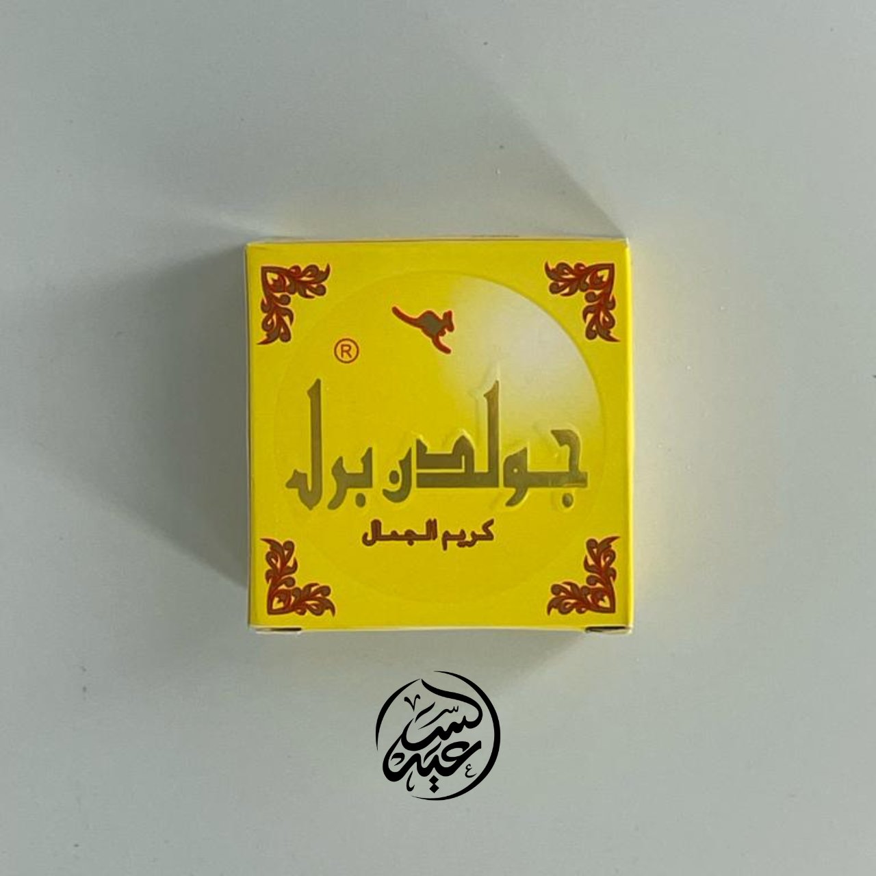 Golden Pearl Cream كريم جولدن برل - بهارات و عطارة السعيد