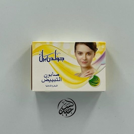 Golden Pearl Soap صابونة جولدن برل - بهارات و عطارة السعيد