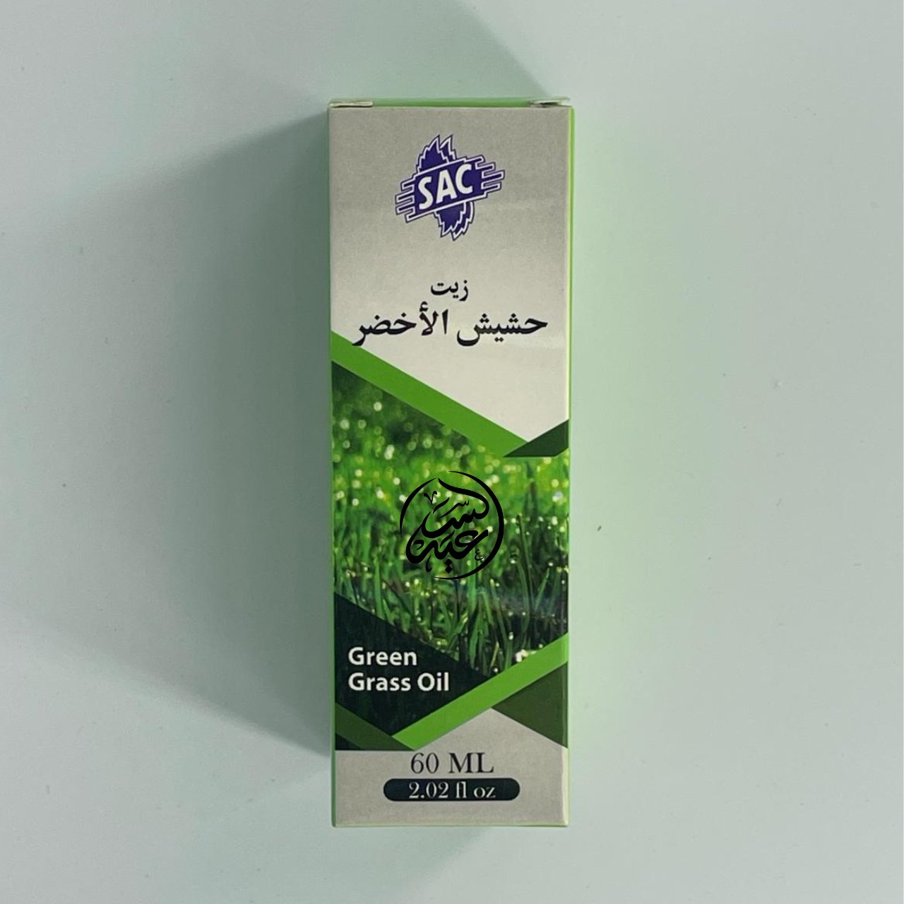 Green Grass Oil زيت الحشيش الأخضر - بهارات و عطارة السعيد