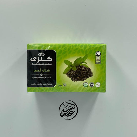 Green Tea Bags أكياس الشاي الأخضر - بهارات و عطارة السعيد