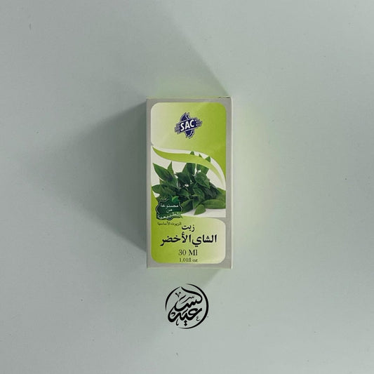 Green Tea Oil زيت الشاي الأخضر - بهارات و عطارة السعيد