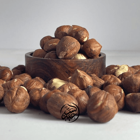 Hazelnuts بندق - بهارات و عطارة السعيد