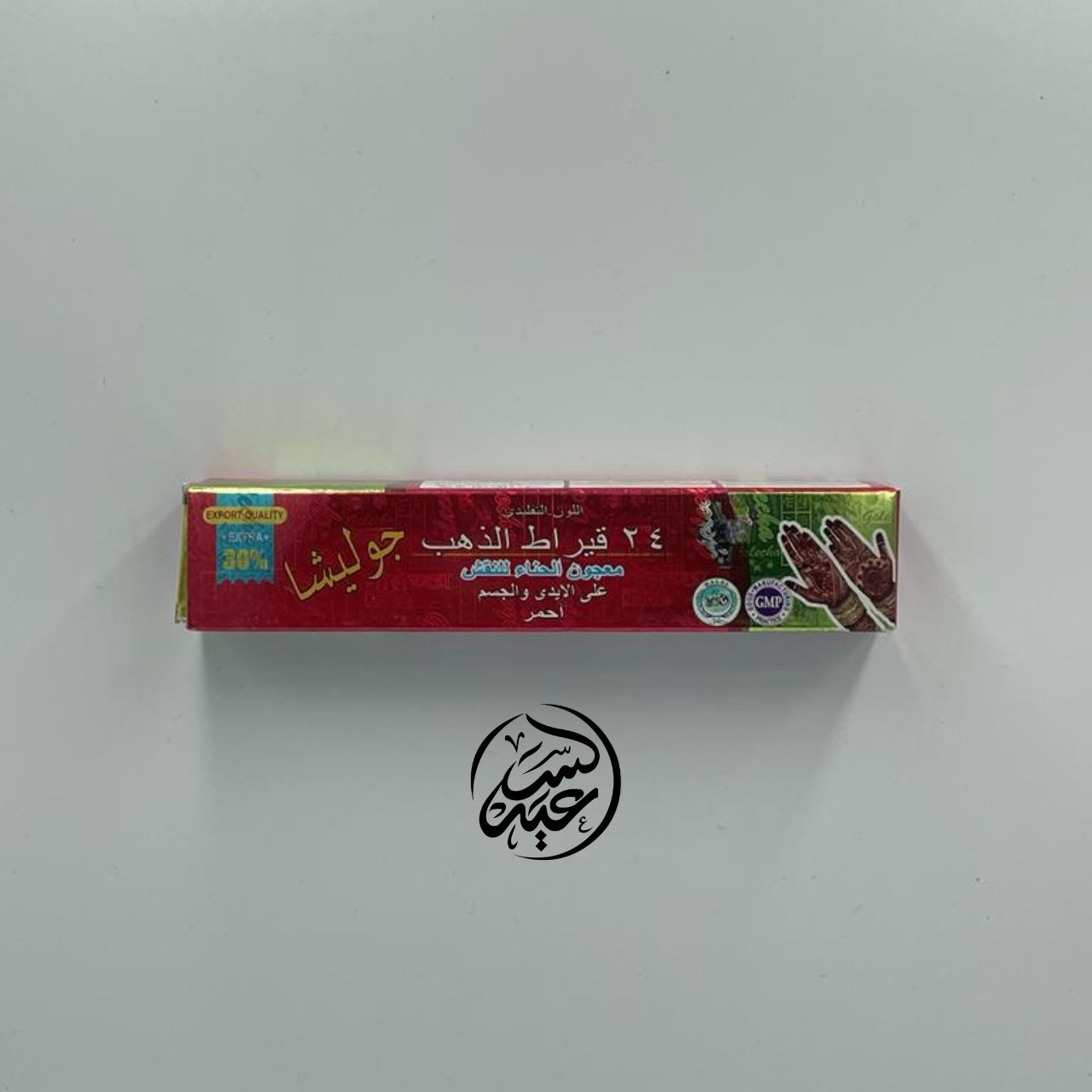 Henna paste for drawing معجون حنا للرسم - بهارات و عطارة السعيد
