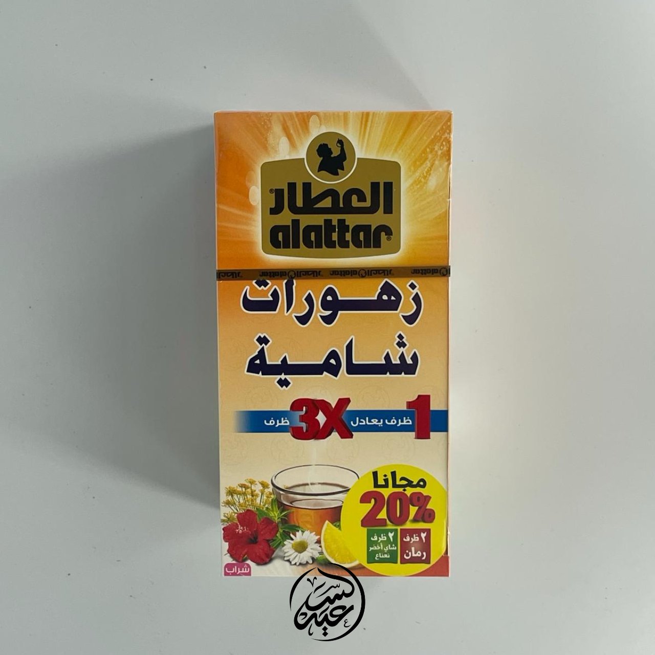 Herbal Mix Tea Bags أكياس الزهورات الشامية - بهارات و عطارة السعيد