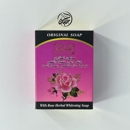 Herbal Whitening Soap صابون العذارى - بهارات و عطارة السعيد