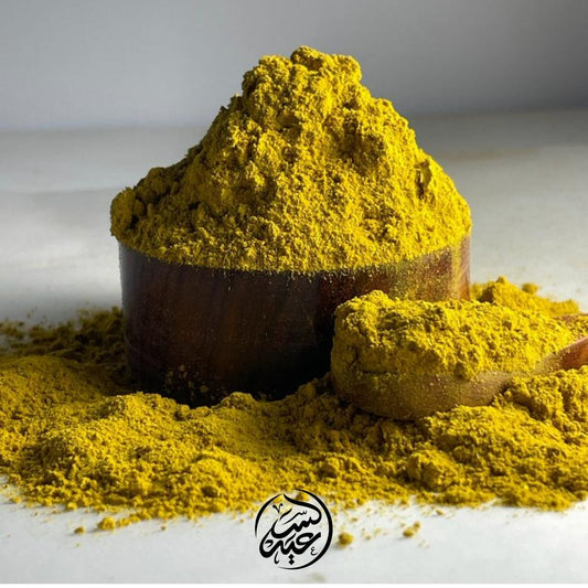 Indian Curry Powder كاري هندي - بهارات و عطارة السعيد