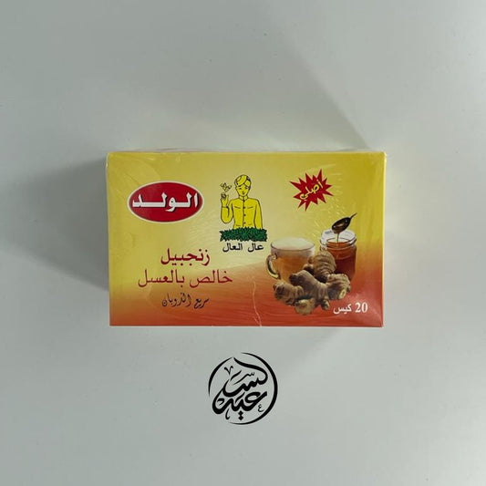 Instant Ginger tea شاي الزنجبيل الفوري - بهارات و عطارة السعيد