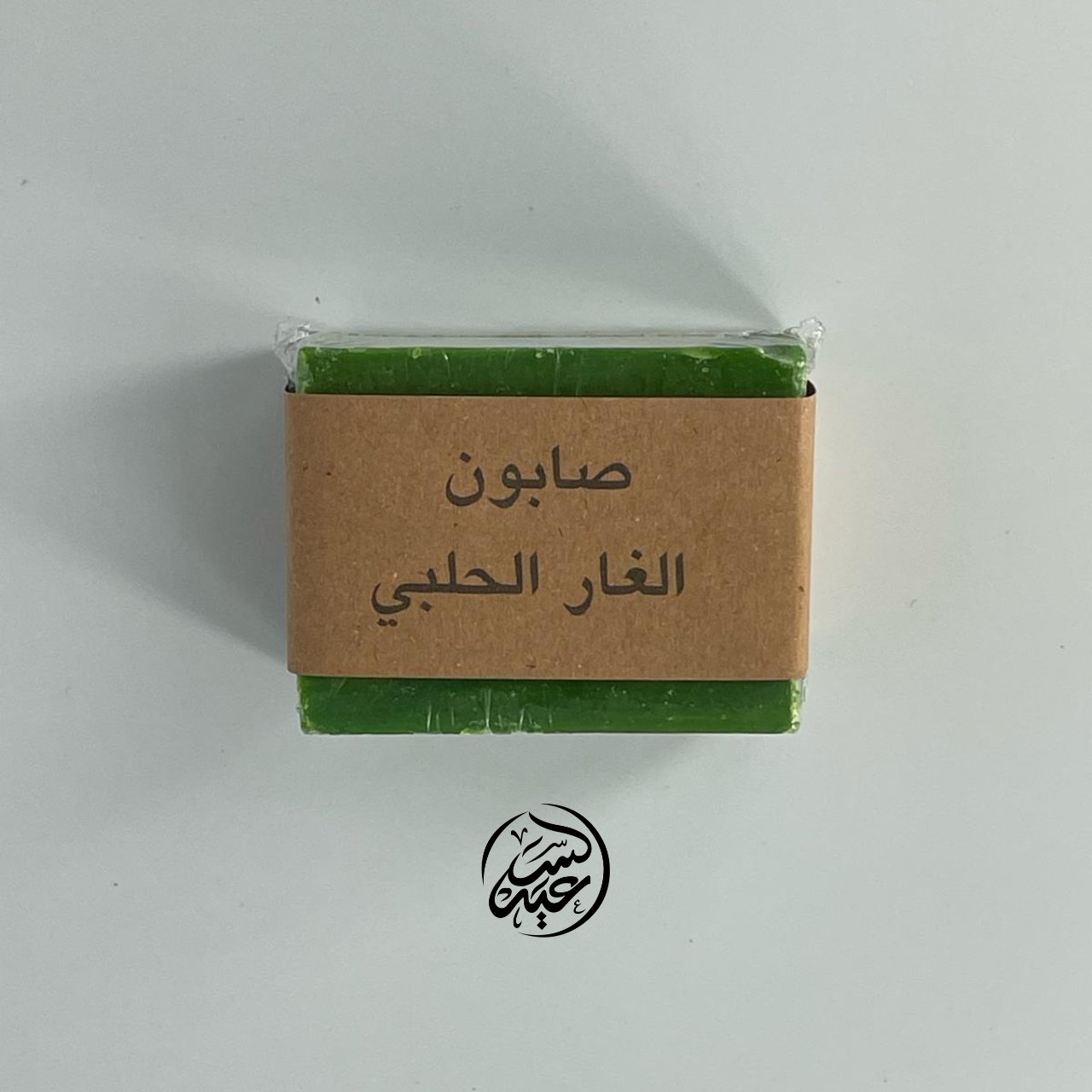 laurel leaf soap صابون الغار الحلبي - بهارات و عطارة السعيد