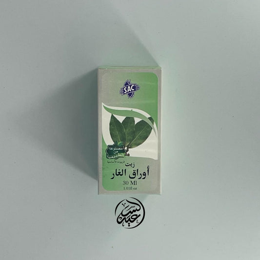 Laurel Leaves Oil زيت أوراق الغار - بهارات و عطارة السعيد