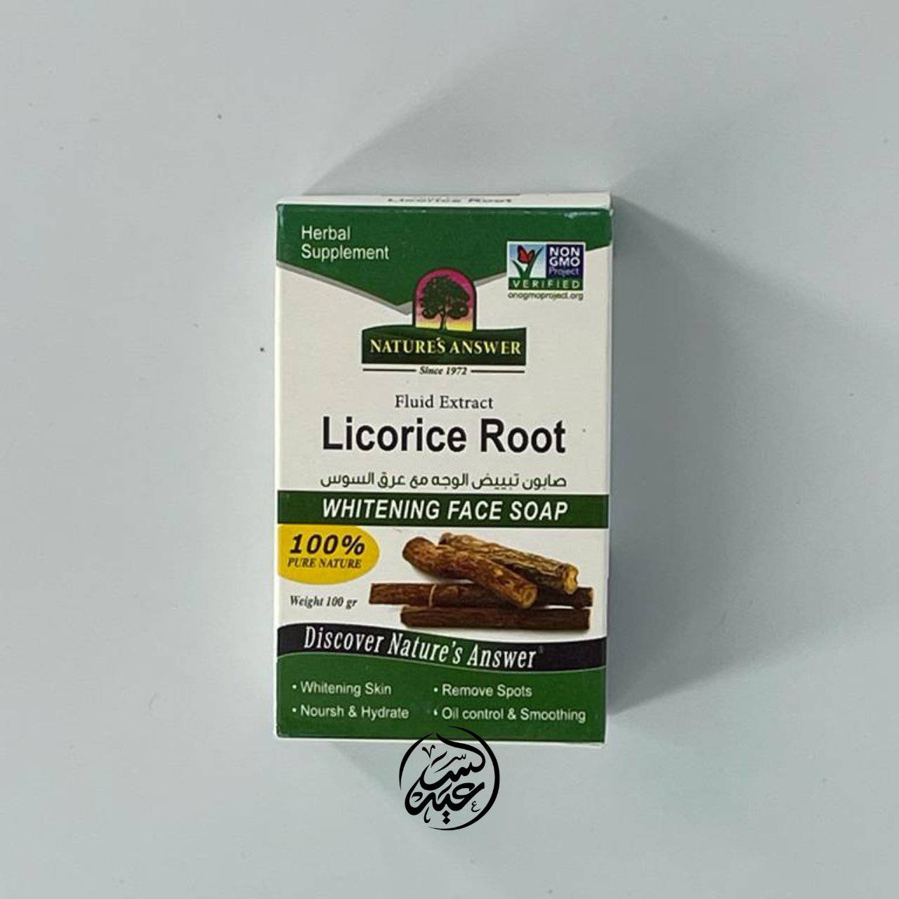 Licorice Root Whitening Face Soap صابون عرق السوس لتبييض الوجه - بهارات و عطارة السعيد