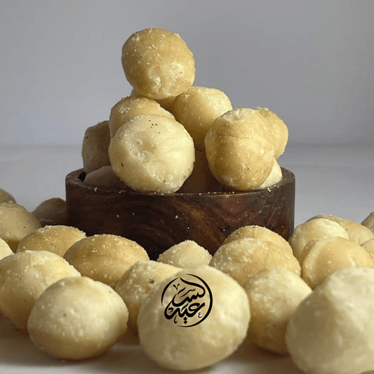 Macadamia Nuts بندق المكاديميا - بهارات و عطارة السعيد