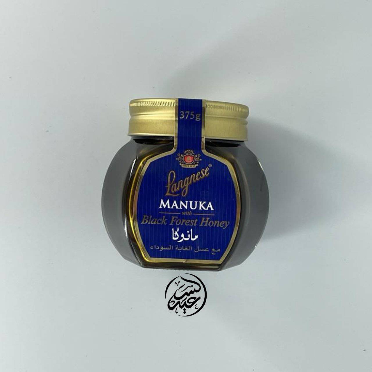 Honey Products Al Saeed honey-products-al-saeed