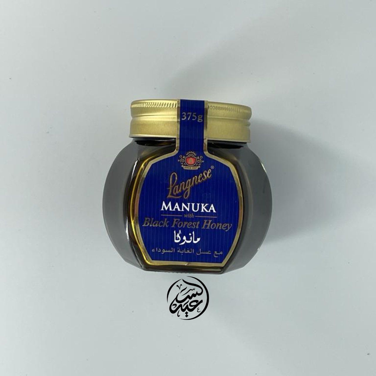 Manuka Honey عسل المانوكا - بهارات و عطارة السعيد