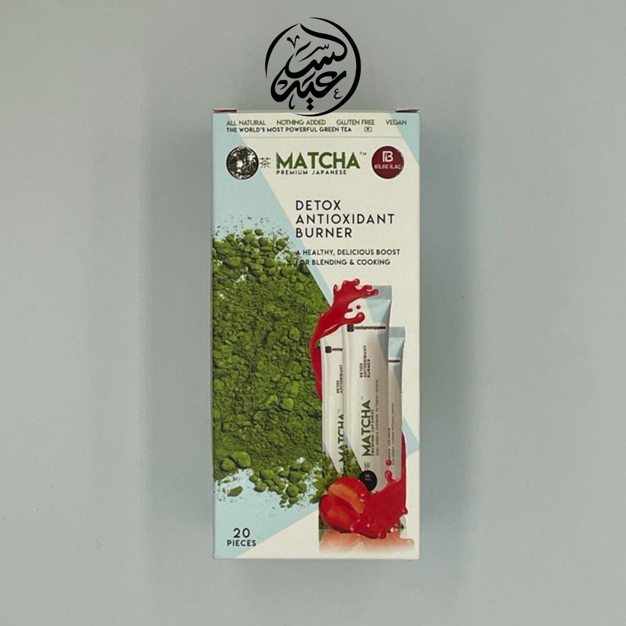 Matcha Tea شاي الماتشا - بهارات و عطارة السعيد