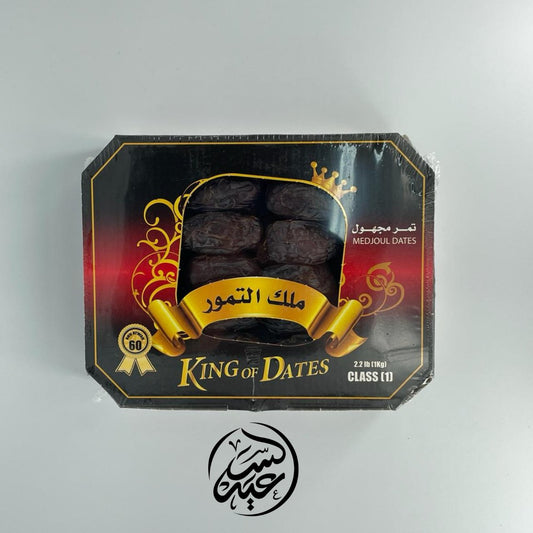 Medjool Dates تمر مجهول - بهارات و عطارة السعيد