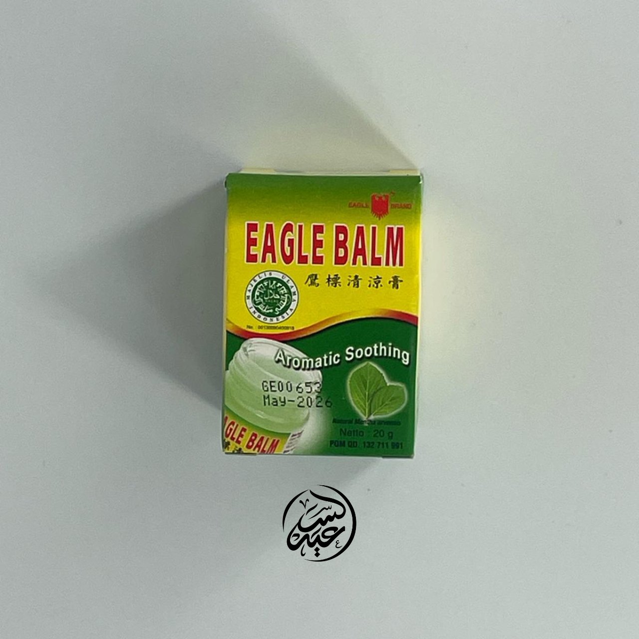 Menthol Cream (منتول)كريم النعناع - بهارات و عطارة السعيد