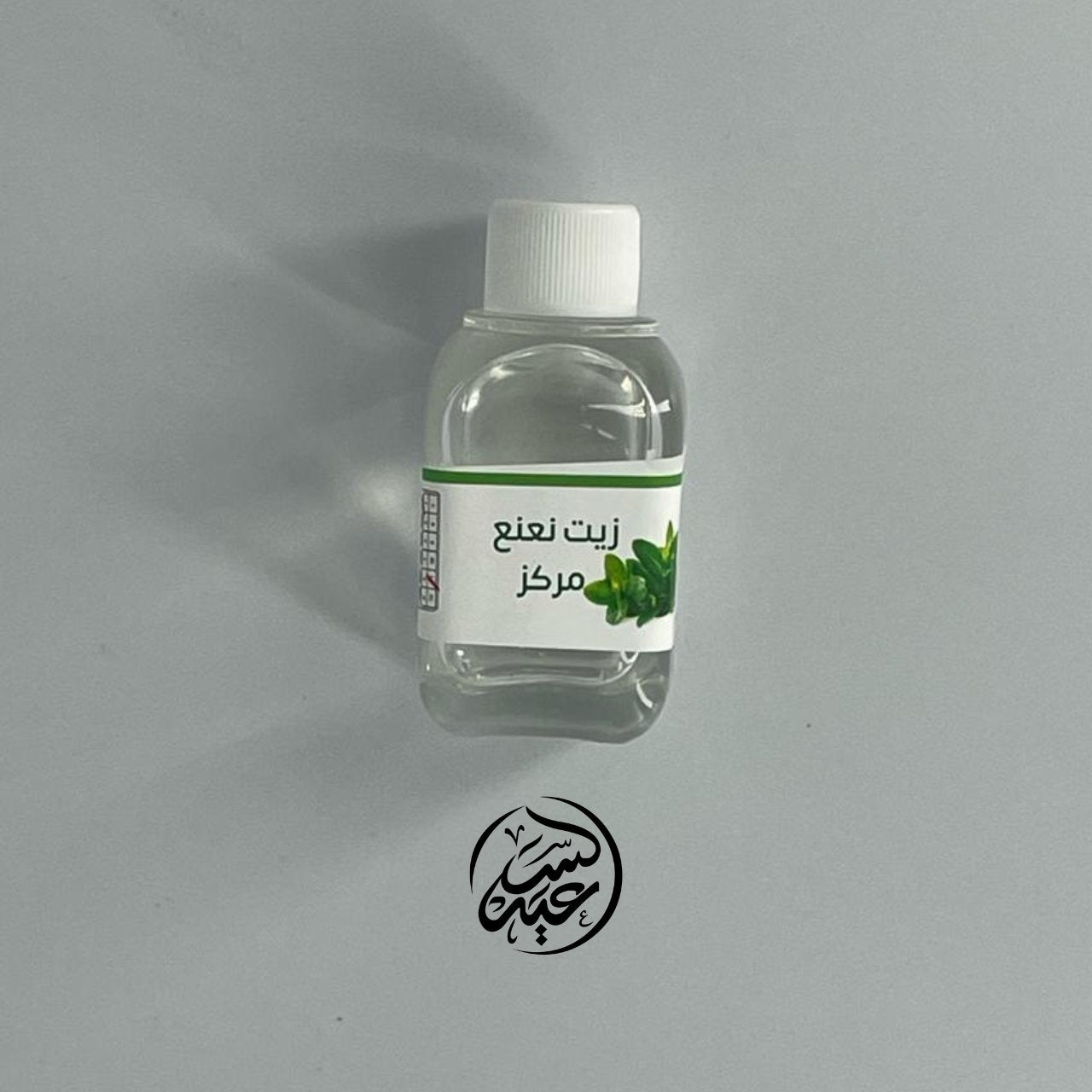 Mint Essence زيت النعنع المركز - بهارات و عطارة السعيد