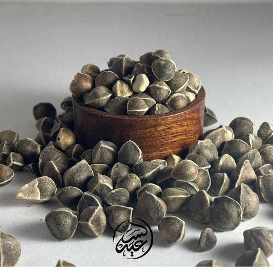 Moringa Seeds بذور المورينغا - بهارات و عطارة السعيد