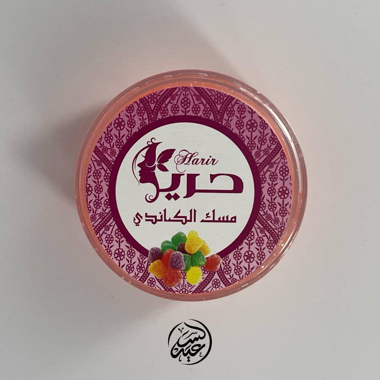 Msk Candy Shop All | بهارات و عطارة السعيد