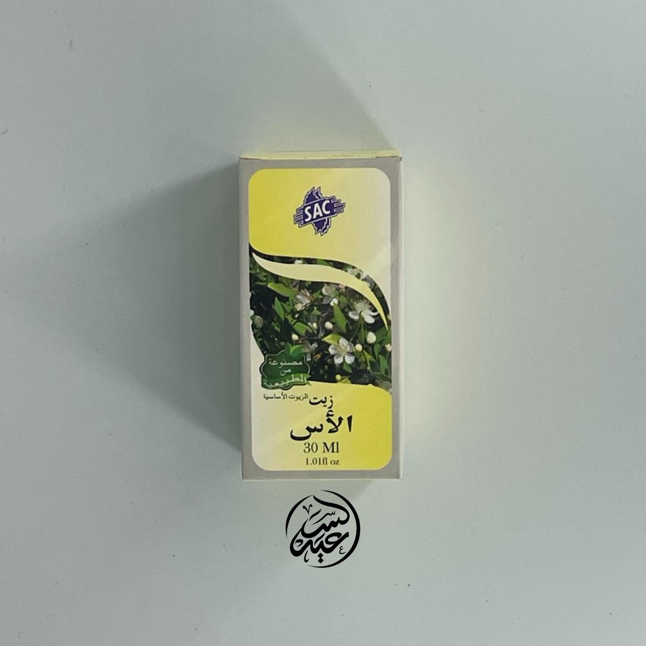 Myrtle Oil زيت الآس - بهارات و عطارة السعيد