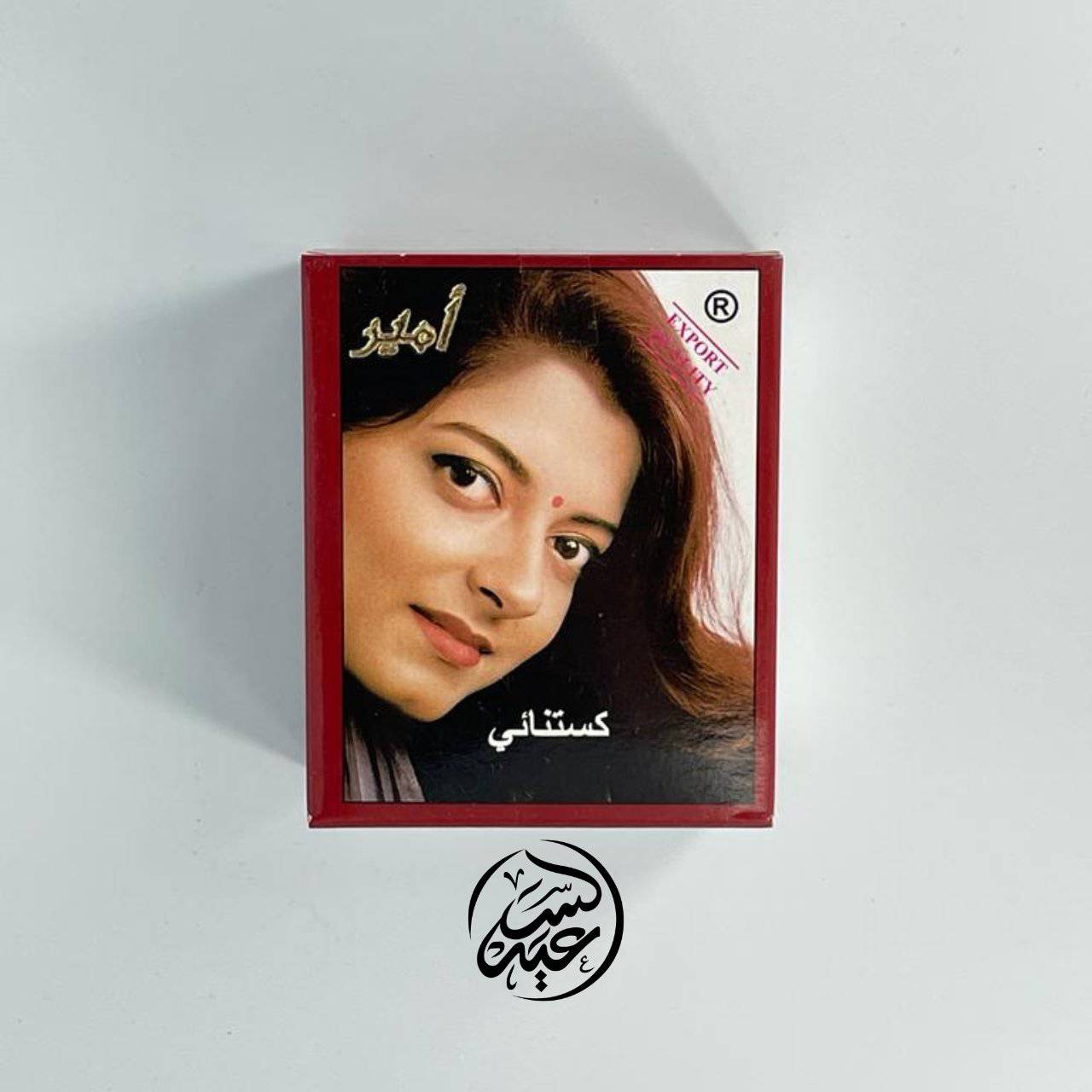 Natural Henna Hair Dye - Chestnut Brown Shade صبغة حناء طبيعية - لون الكستناء - بهارات و عطارة السعيد